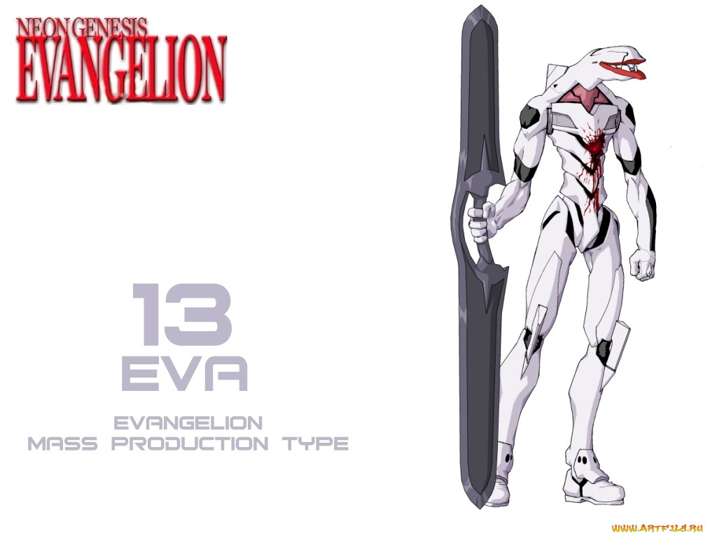 , evangelion